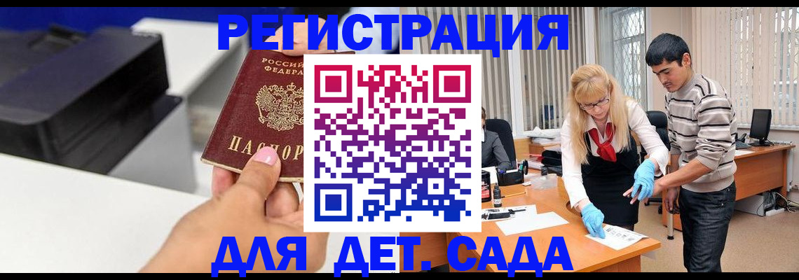 форма 3 в Черняховске